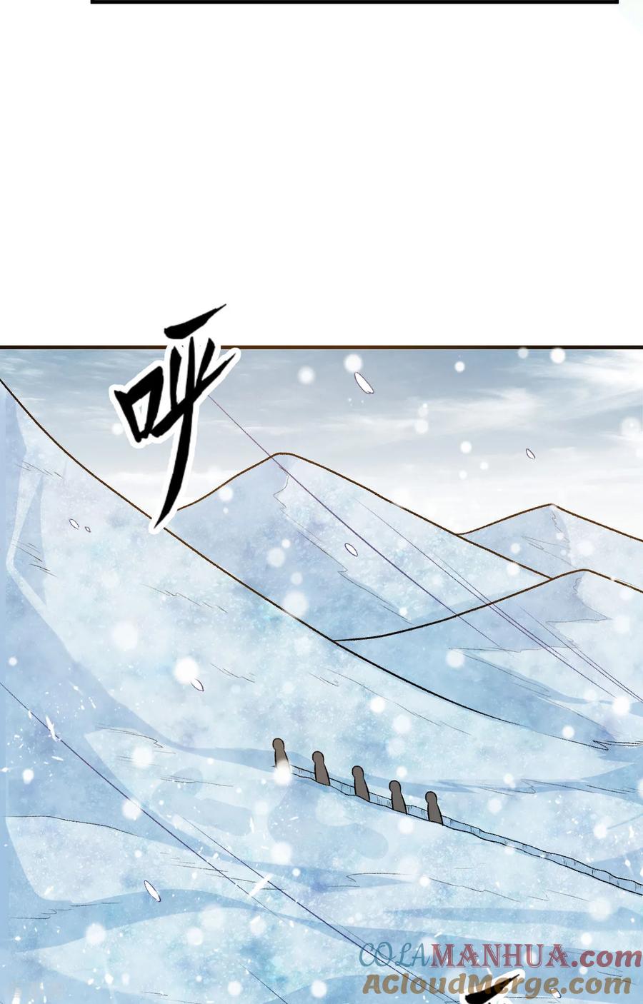 《荒岛余生之时空流浪纪》第251话 第29页
