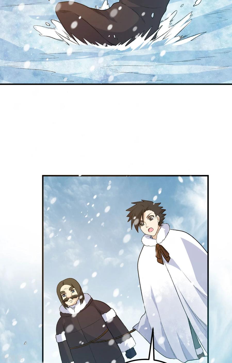 《荒岛余生之时空流浪纪》第251话 第38页
