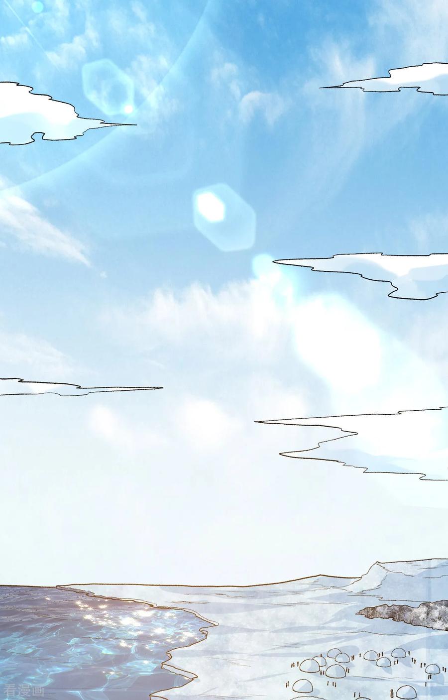 《荒岛余生之时空流浪纪》第253话 第26页