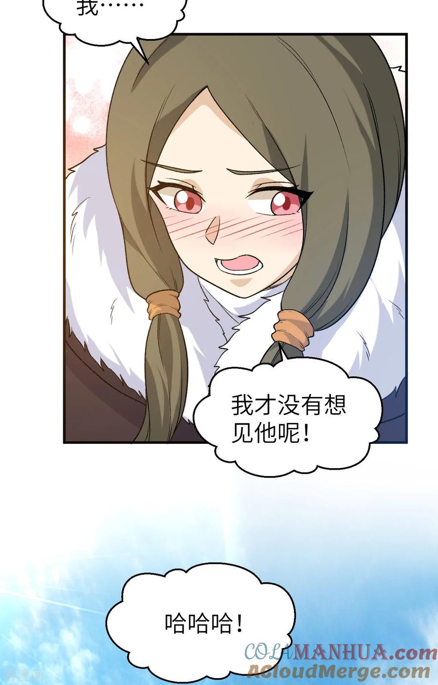 《荒岛余生之时空流浪纪》第253话 第25页