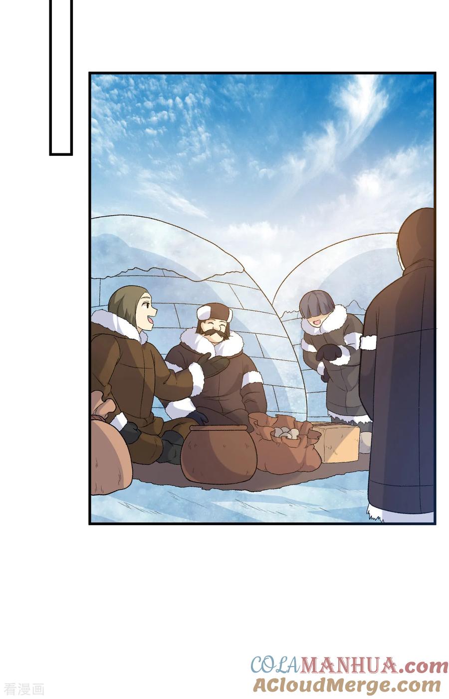 《荒岛余生之时空流浪纪》第253话 第34页