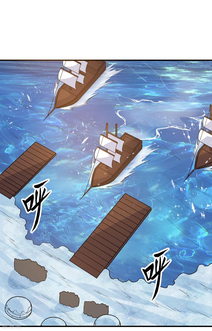 《荒岛余生之时空流浪纪》第254话 第2页
