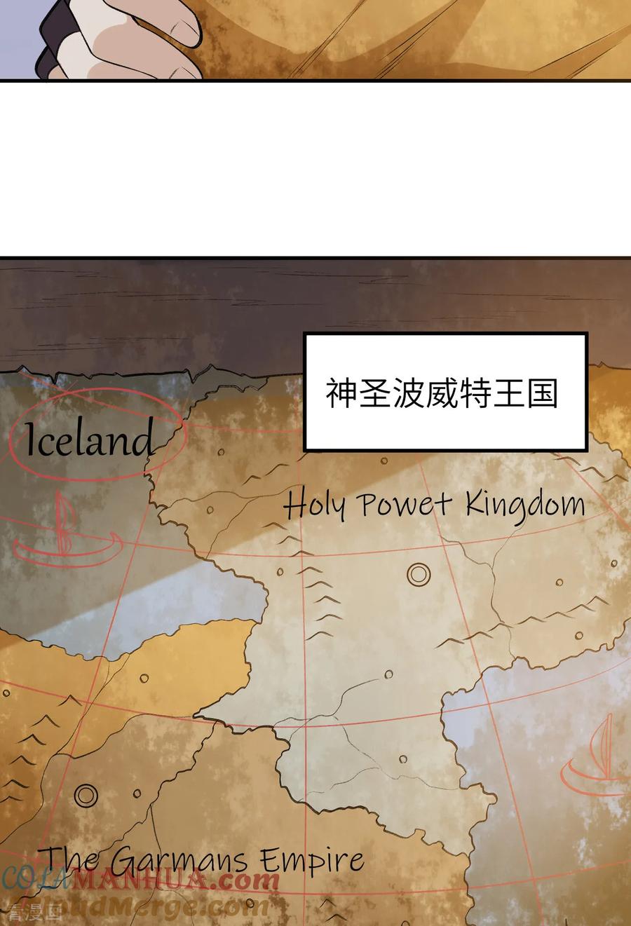 《荒岛余生之时空流浪纪》第255话 第41页