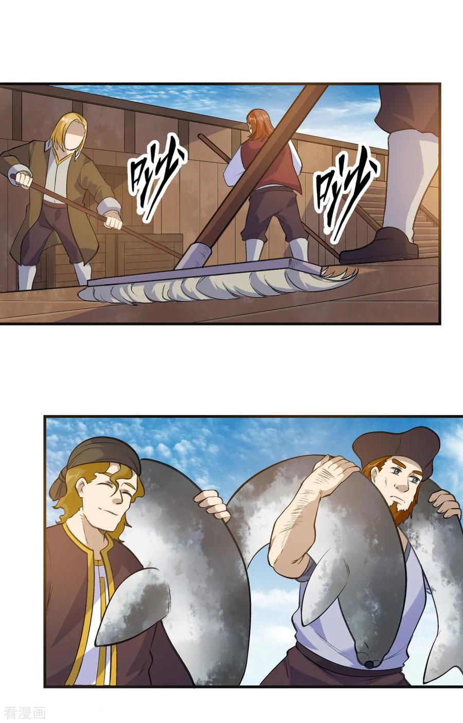 《荒岛余生之时空流浪纪》第257话 第12页