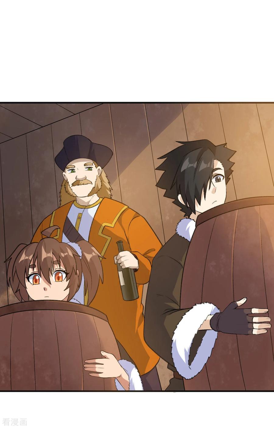 《荒岛余生之时空流浪纪》第257话 第40页