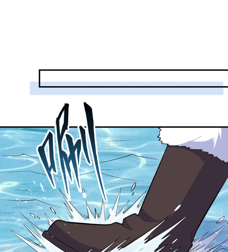 《荒岛余生之时空流浪纪》第258话 第47页