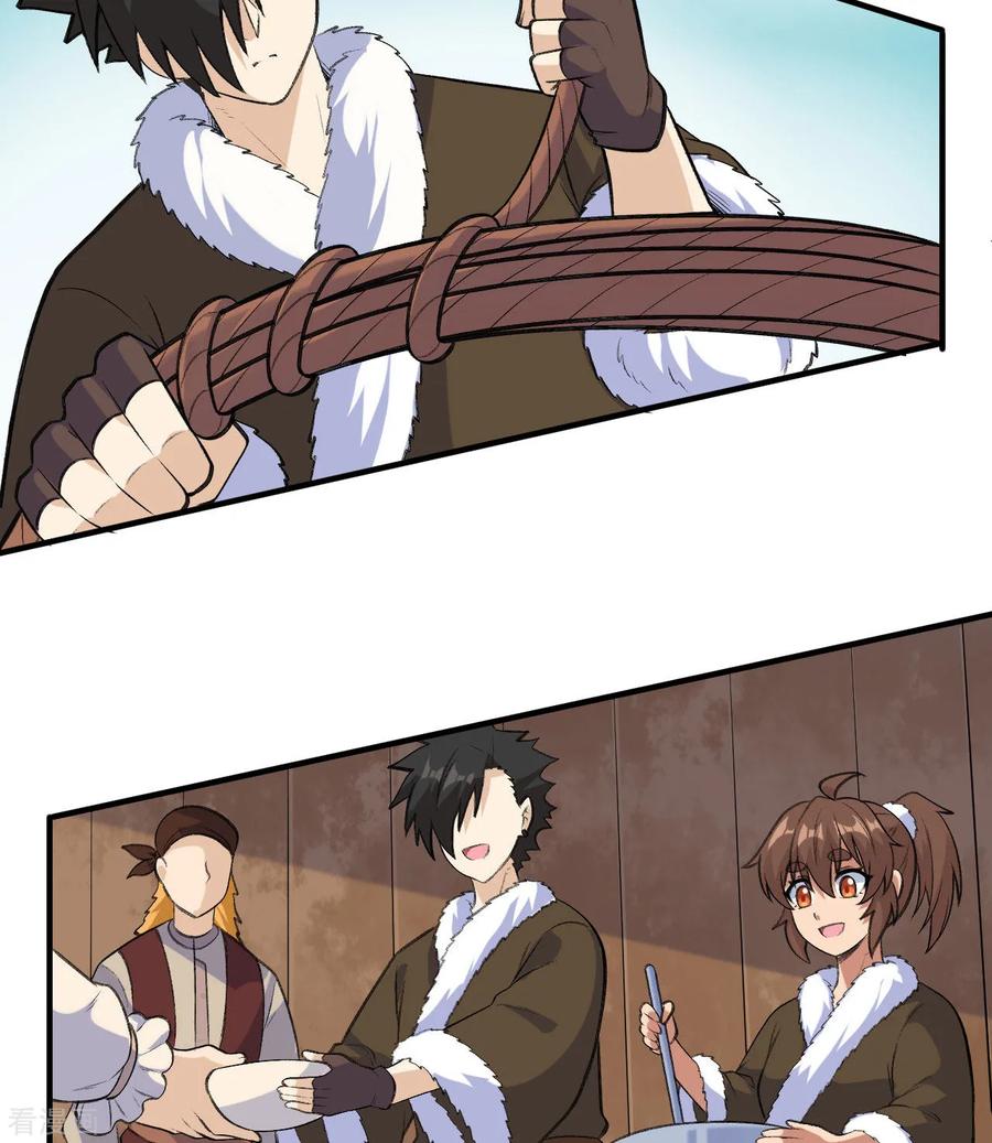 《荒岛余生之时空流浪纪》第258话 第18页