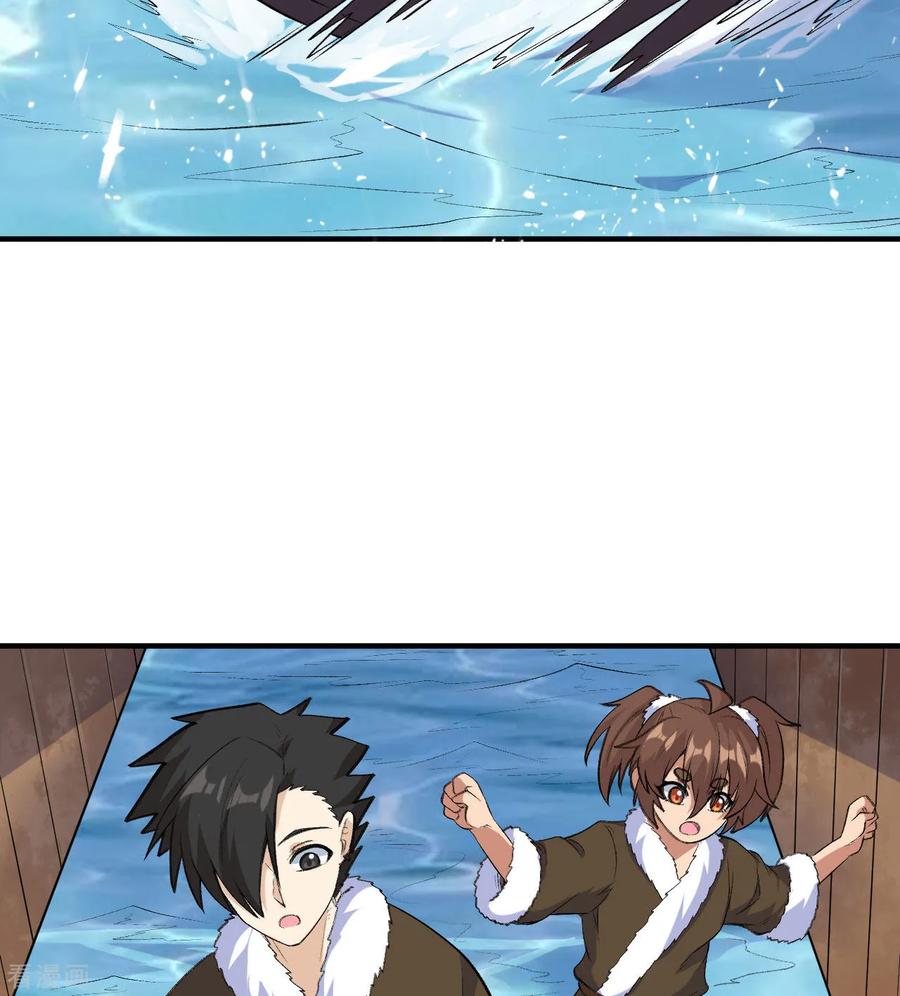 《荒岛余生之时空流浪纪》第258话 第48页