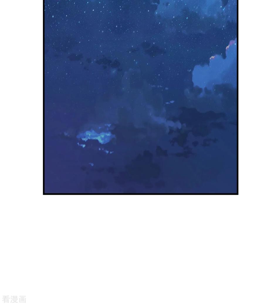 《荒岛余生之时空流浪纪》第258话 第23页