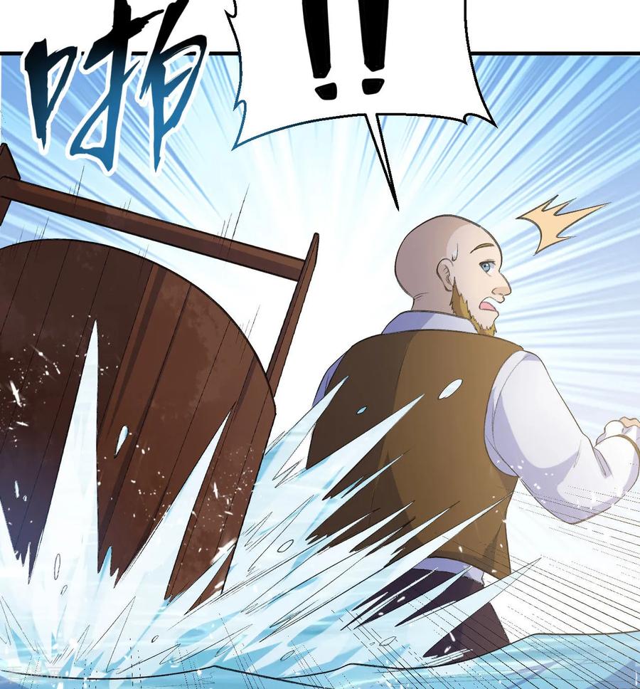 《荒岛余生之时空流浪纪》第259话 第20页