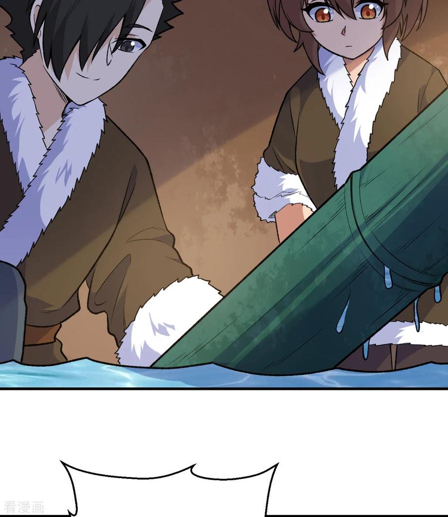 《荒岛余生之时空流浪纪》第260话 第45页