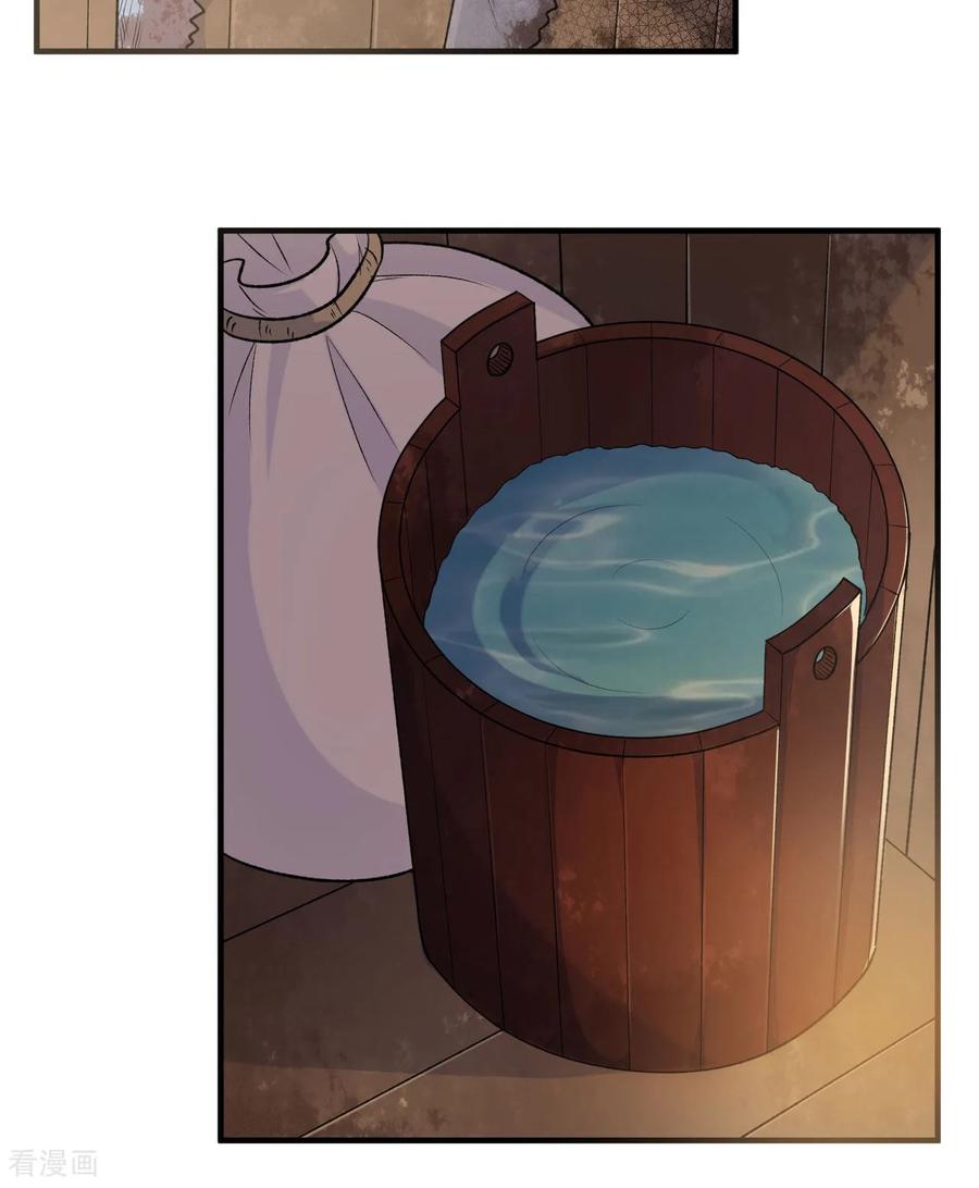 《荒岛余生之时空流浪纪》第261话 第50页