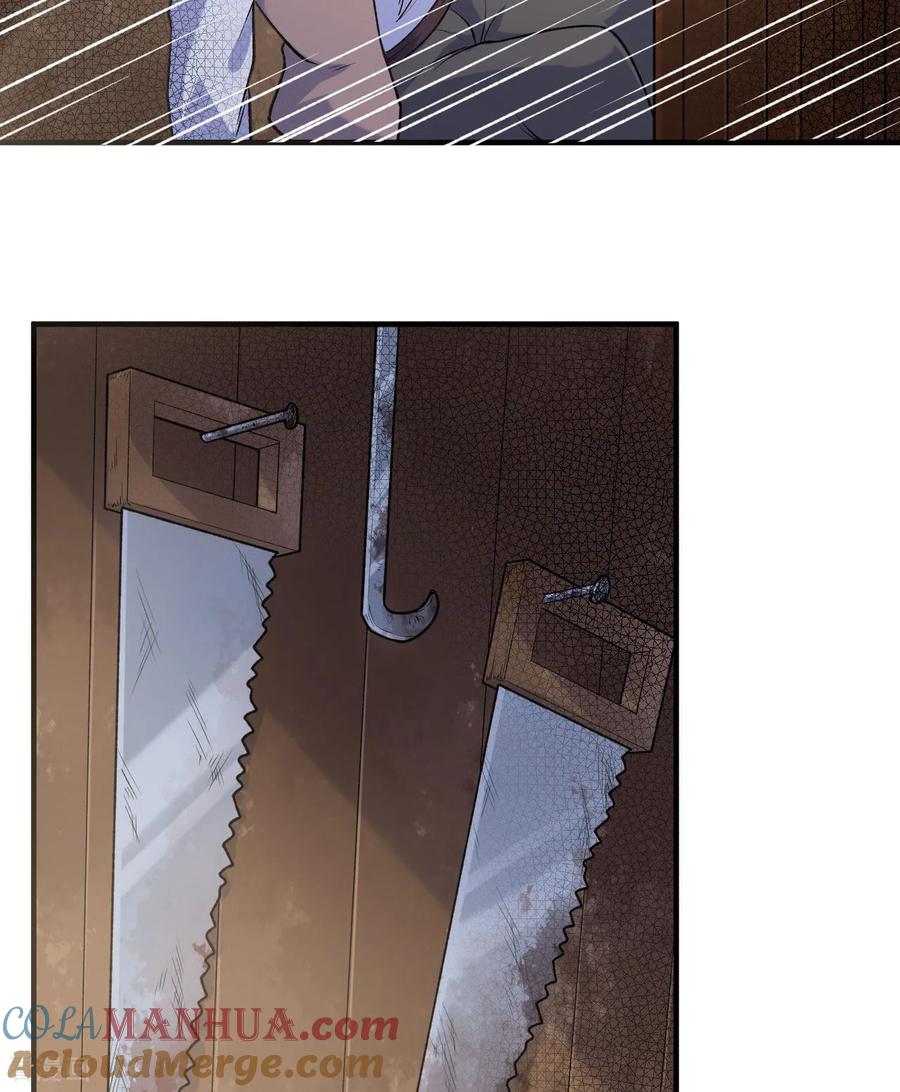 《荒岛余生之时空流浪纪》第261话 第49页