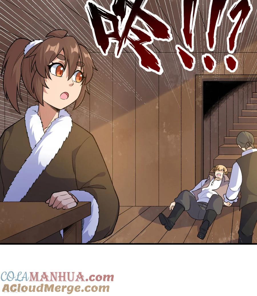 《荒岛余生之时空流浪纪》第261话 第31页