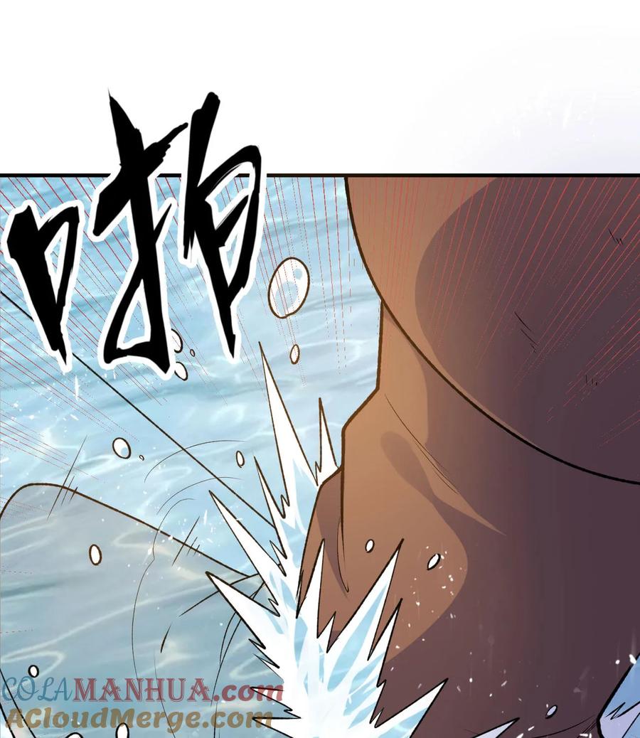 《荒岛余生之时空流浪纪》第261话 第10页