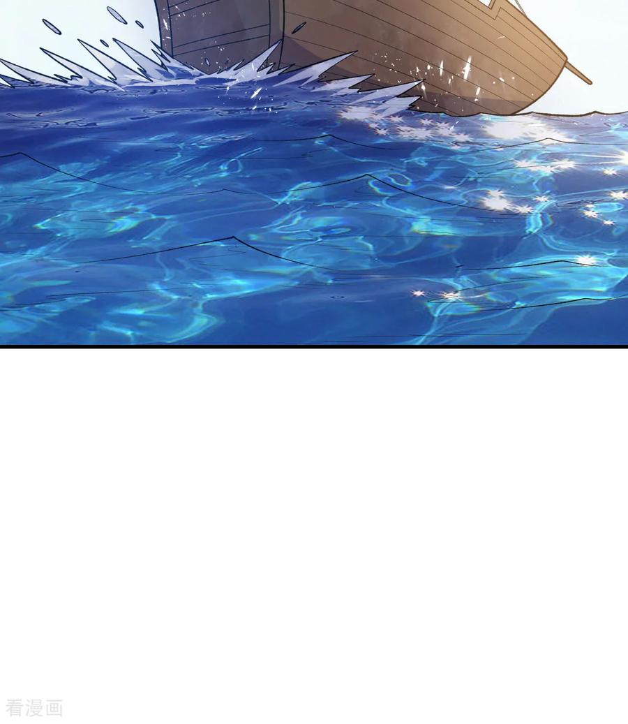 《荒岛余生之时空流浪纪》第261话 第26页