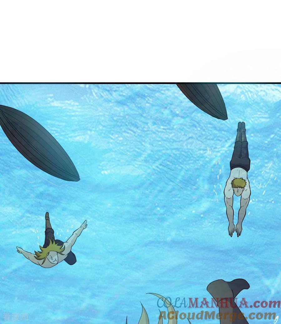 《荒岛余生之时空流浪纪》第263话 第19页