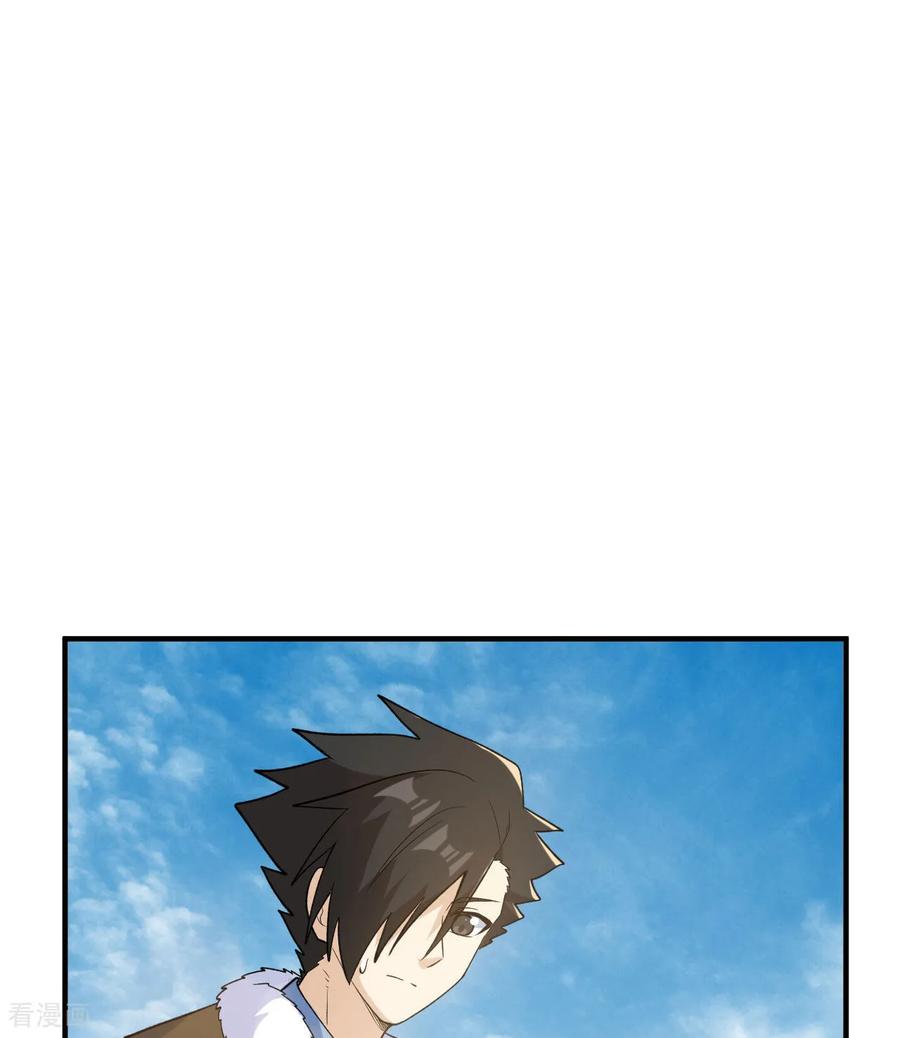 《荒岛余生之时空流浪纪》第263话 第27页