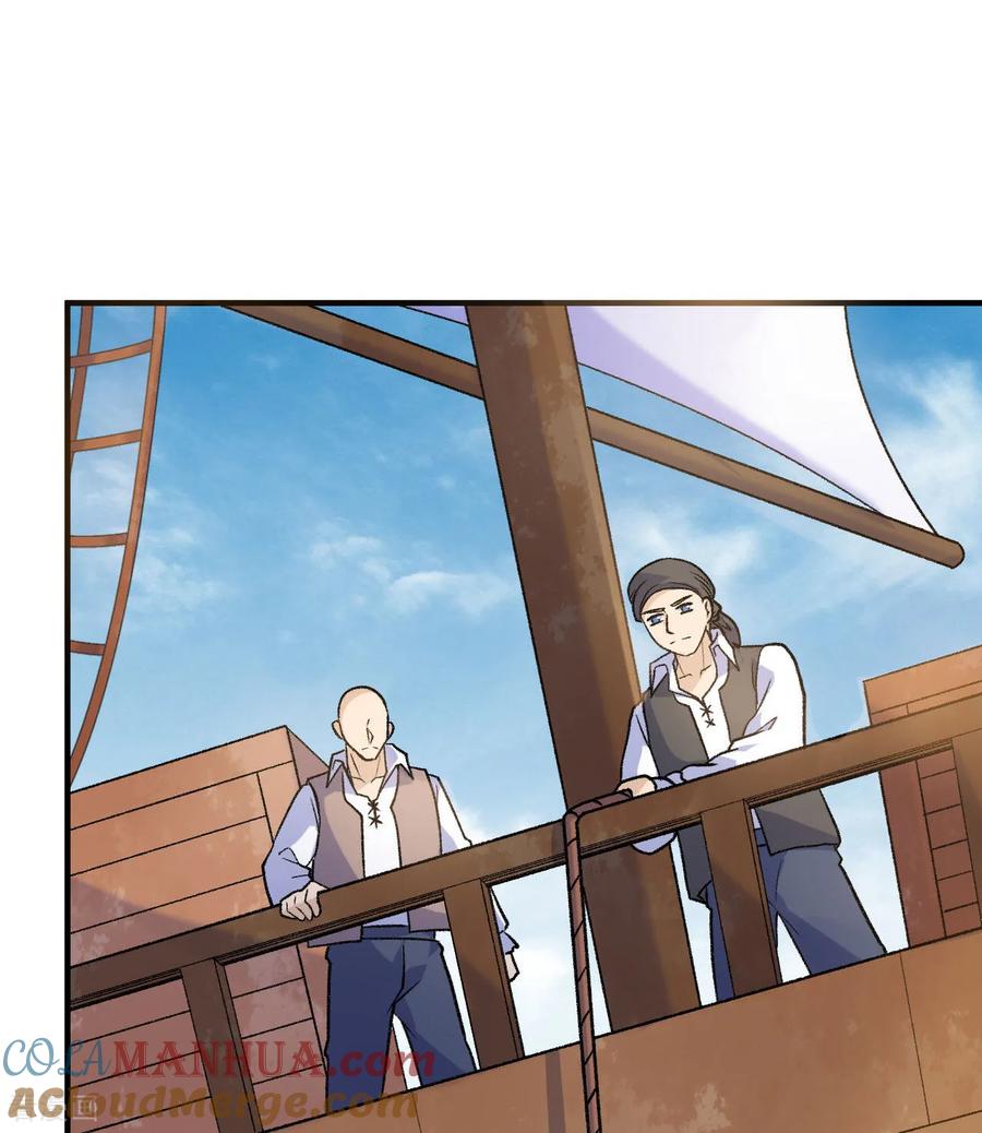 《荒岛余生之时空流浪纪》第263话 第34页