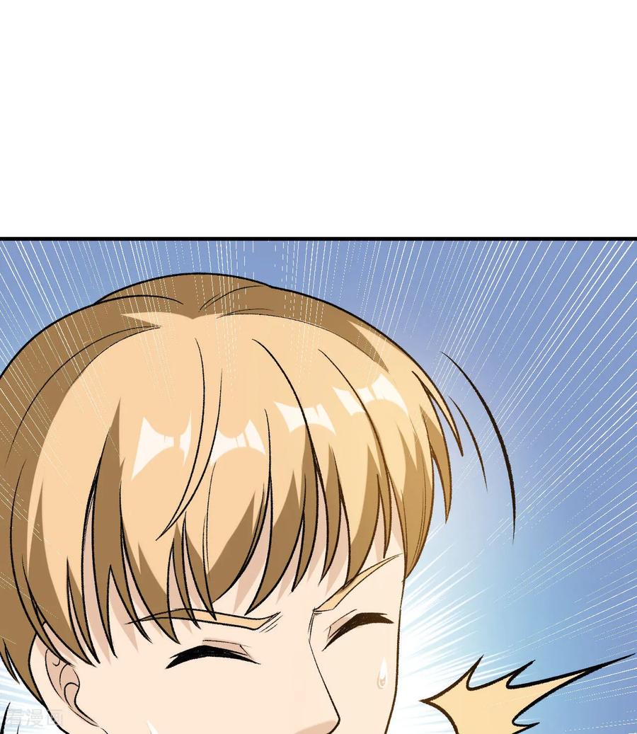 《荒岛余生之时空流浪纪》第263话 第47页