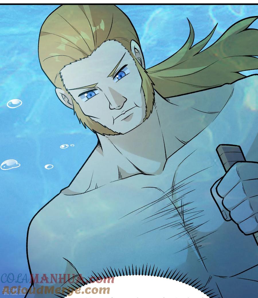 《荒岛余生之时空流浪纪》第263话 第25页