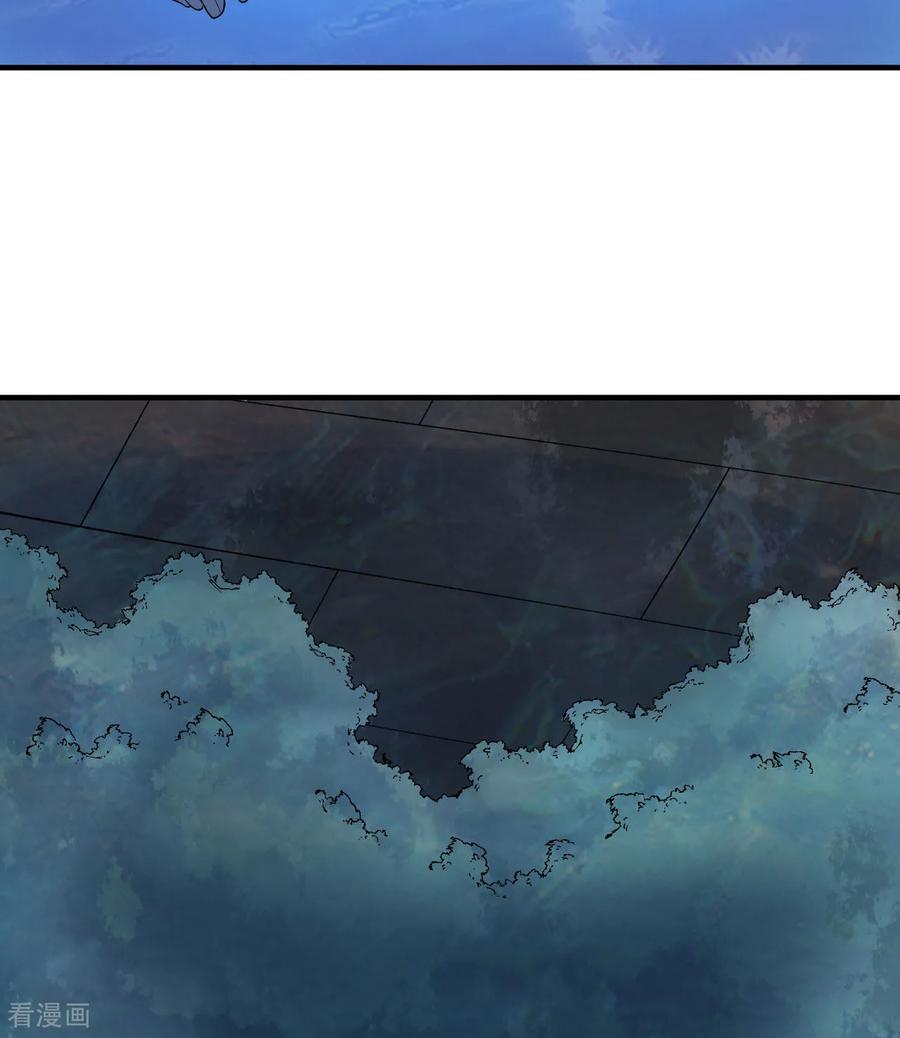 《荒岛余生之时空流浪纪》第263话 第21页