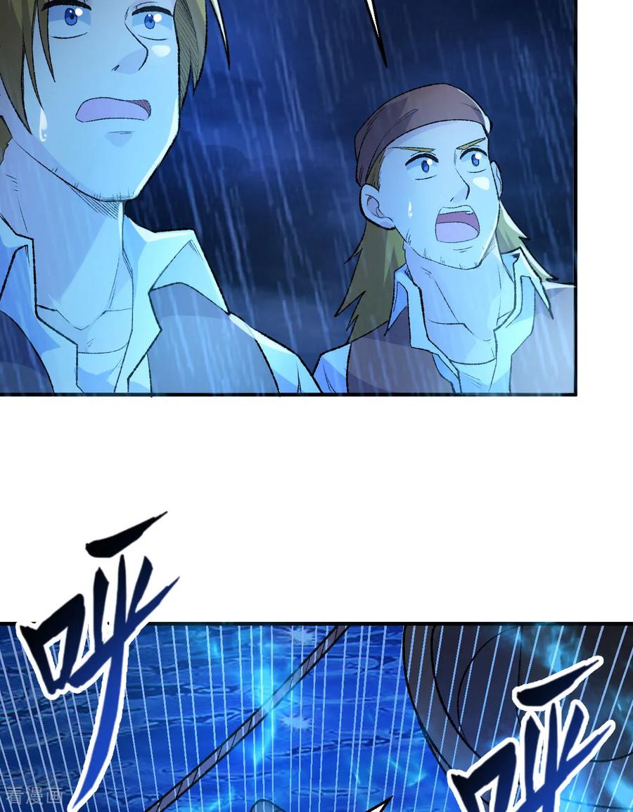 《荒岛余生之时空流浪纪》第264话 第53页