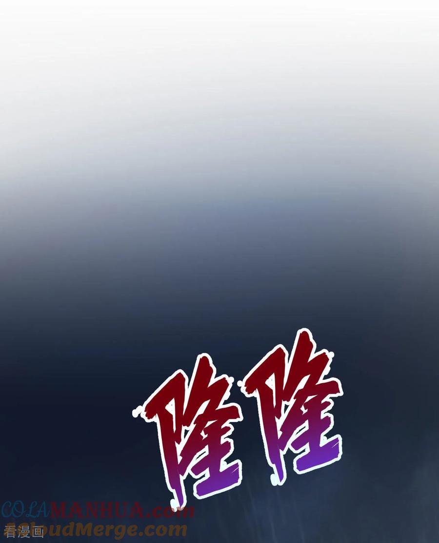 《荒岛余生之时空流浪纪》第264话 第34页