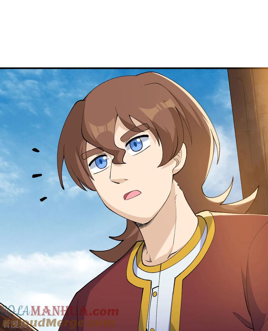 《荒岛余生之时空流浪纪》第264话 第22页