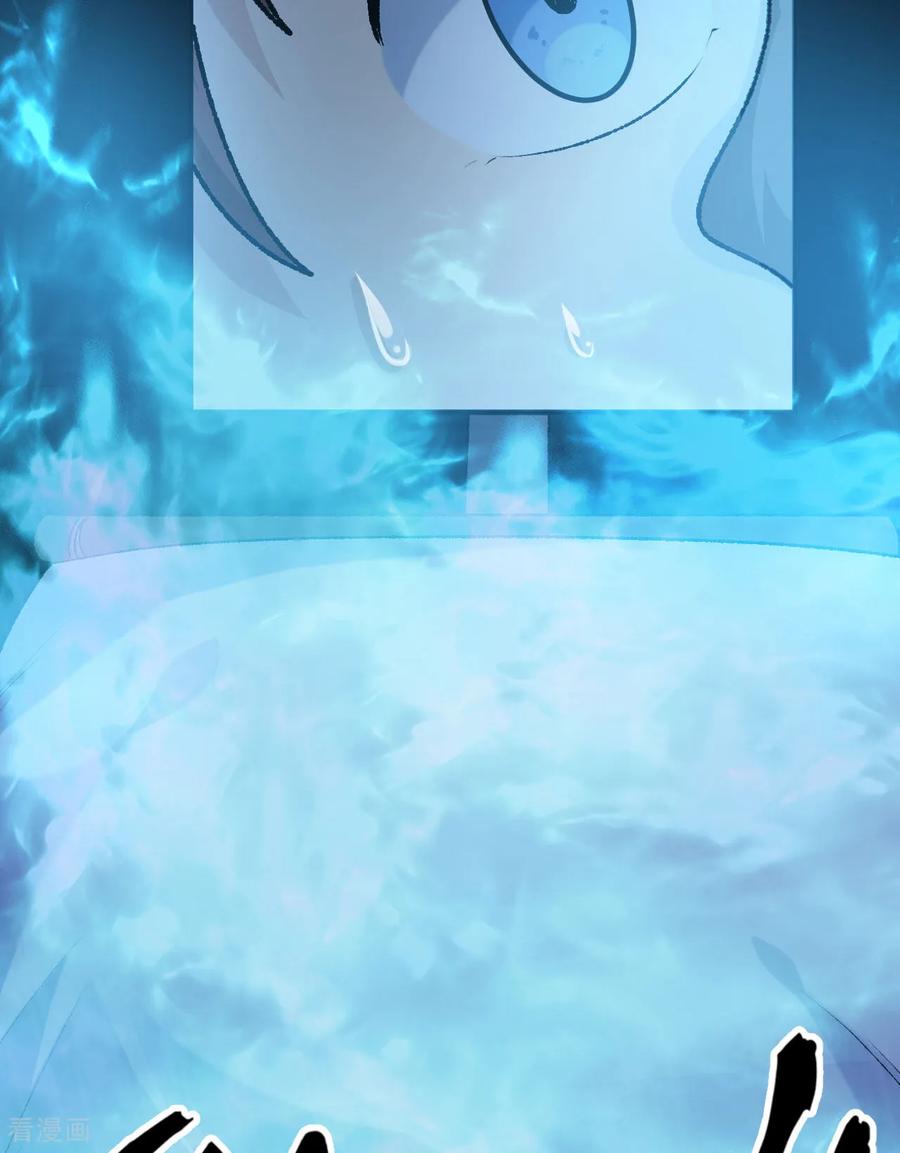 《荒岛余生之时空流浪纪》第264话 第50页