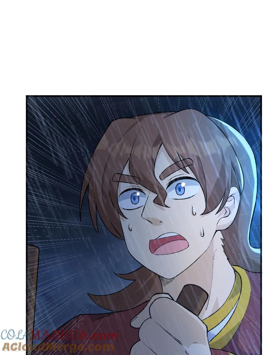 《荒岛余生之时空流浪纪》第265话 第13页
