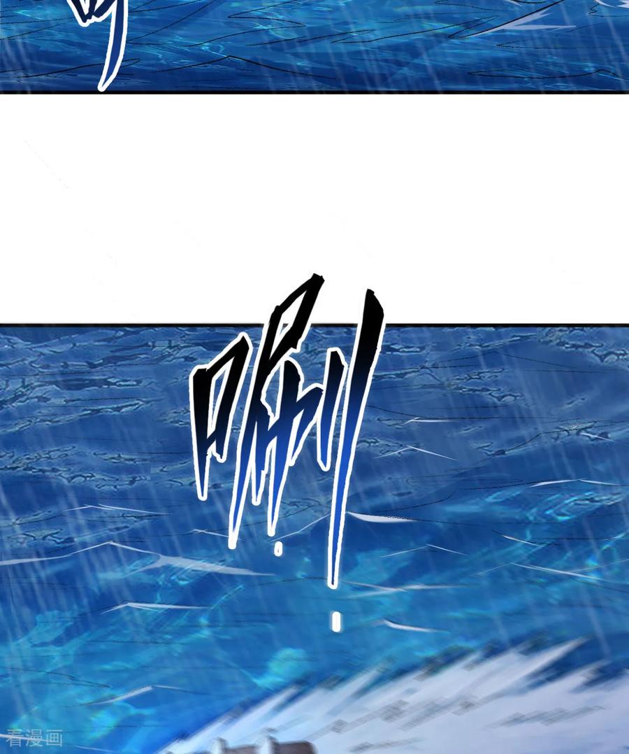 《荒岛余生之时空流浪纪》第266话 第26页