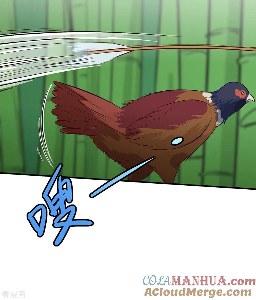 《荒岛余生之时空流浪纪》第26话 第34页