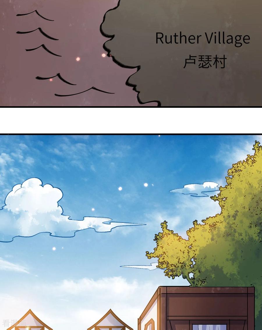 《荒岛余生之时空流浪纪》第270话 第45页