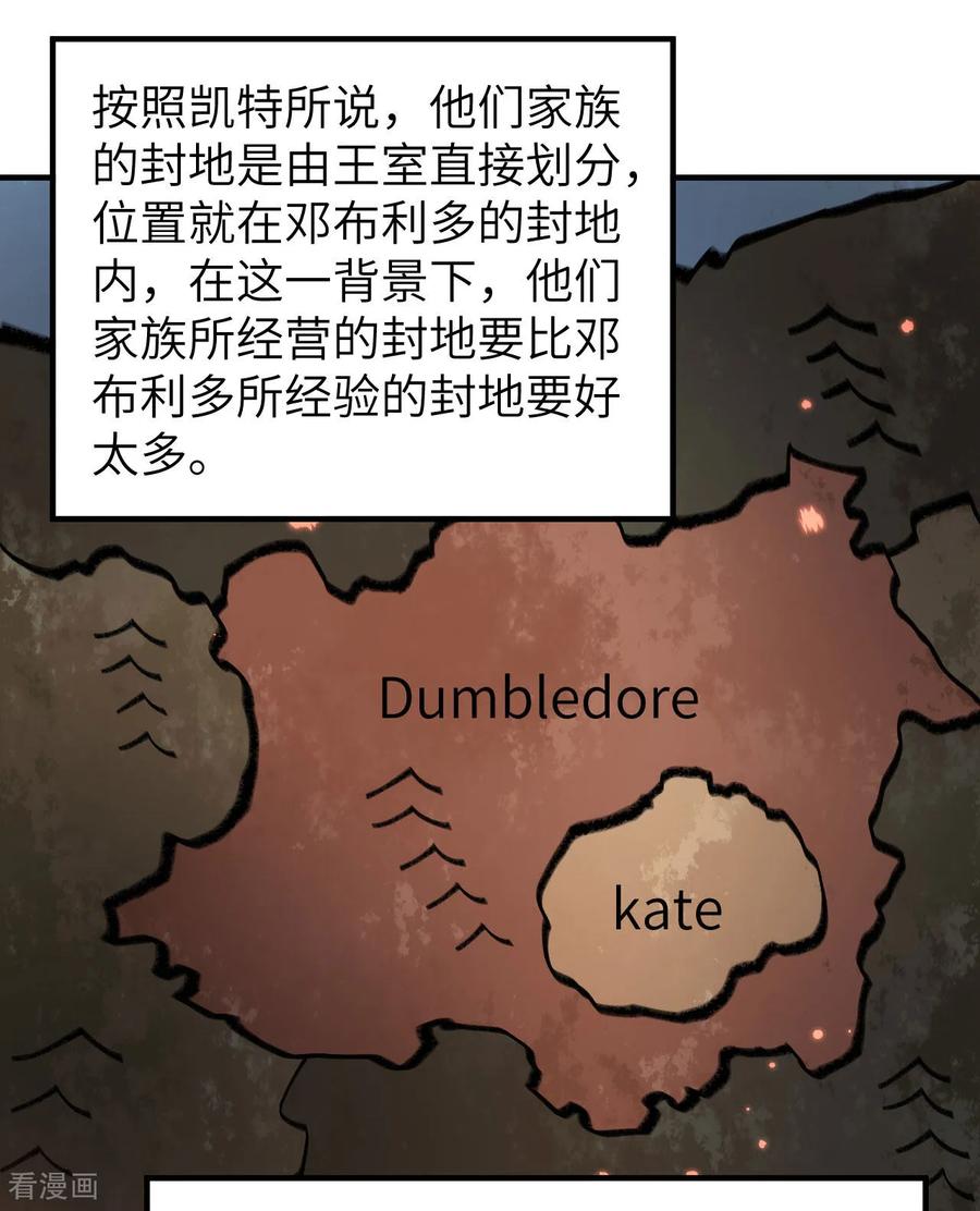 《荒岛余生之时空流浪纪》第270话 第30页