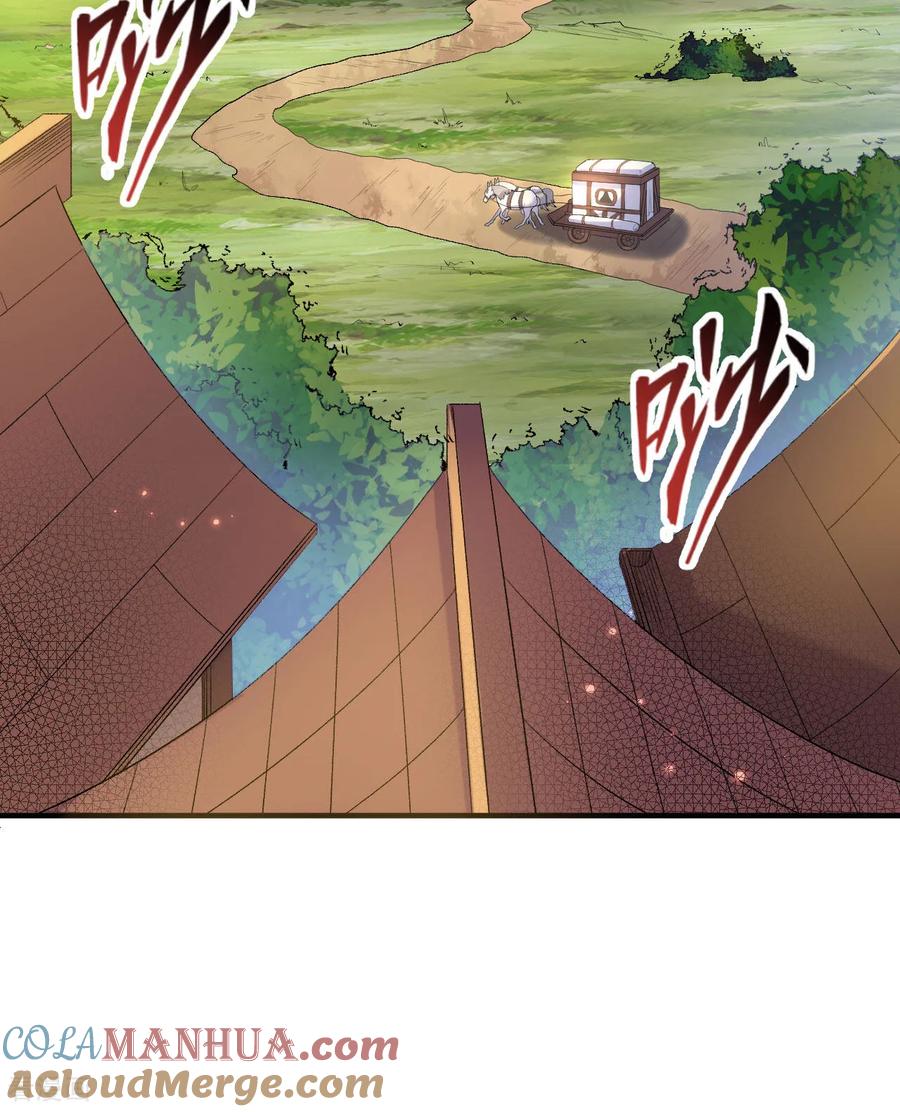 《荒岛余生之时空流浪纪》第271话 第10页