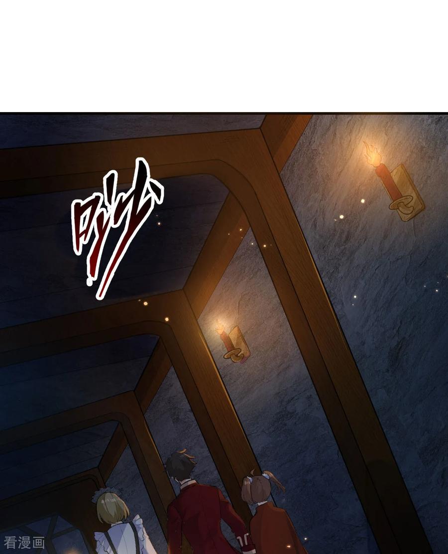 《荒岛余生之时空流浪纪》第272话 第2页