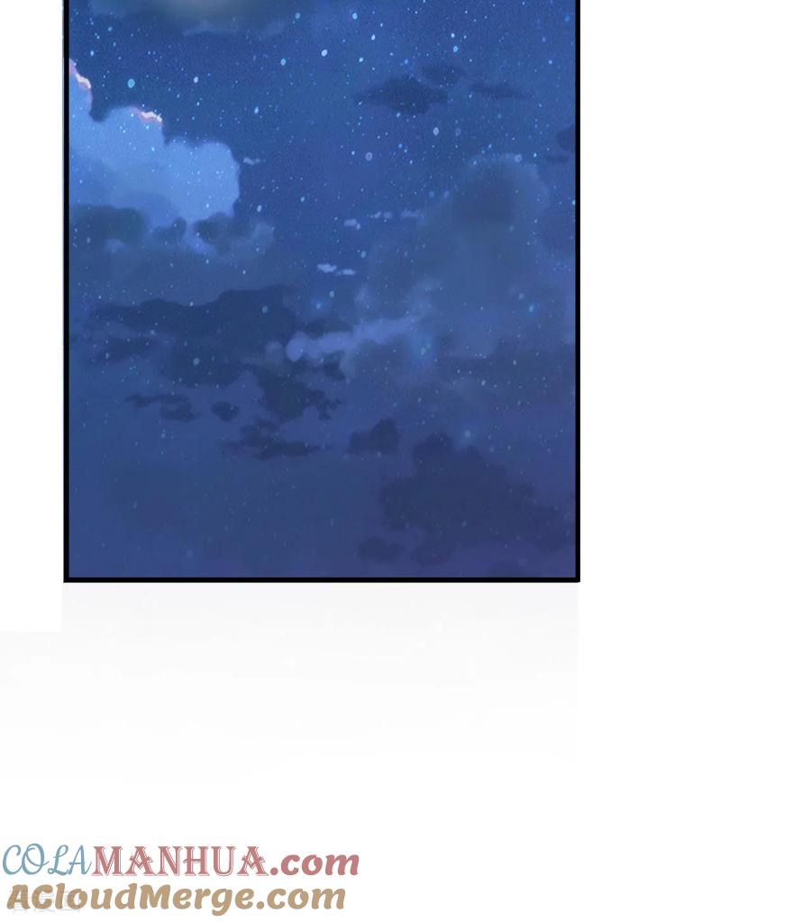 《荒岛余生之时空流浪纪》第273话 第40页