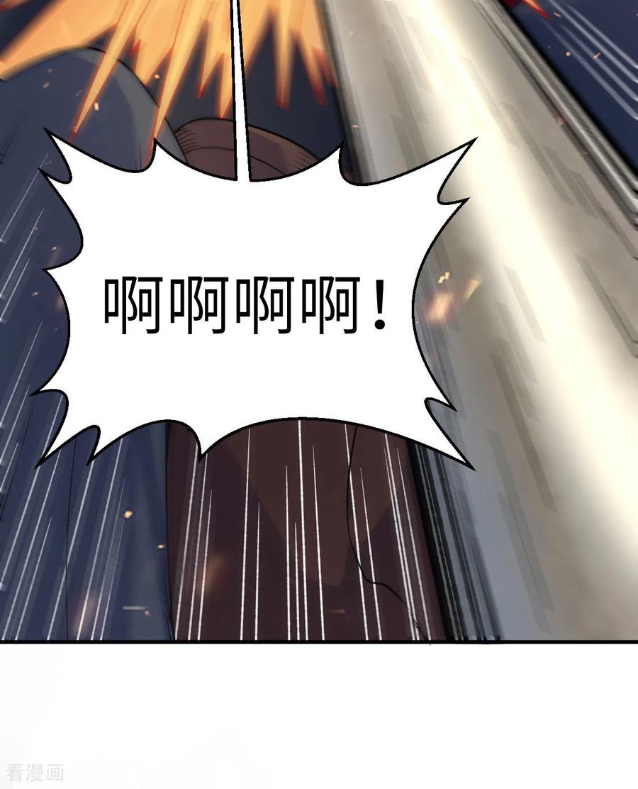 《荒岛余生之时空流浪纪》第274话 第15页