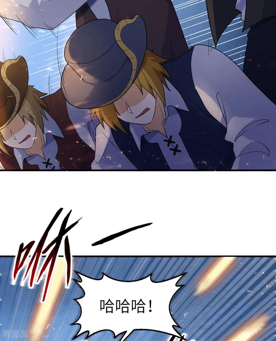 《荒岛余生之时空流浪纪》第274话 第8页