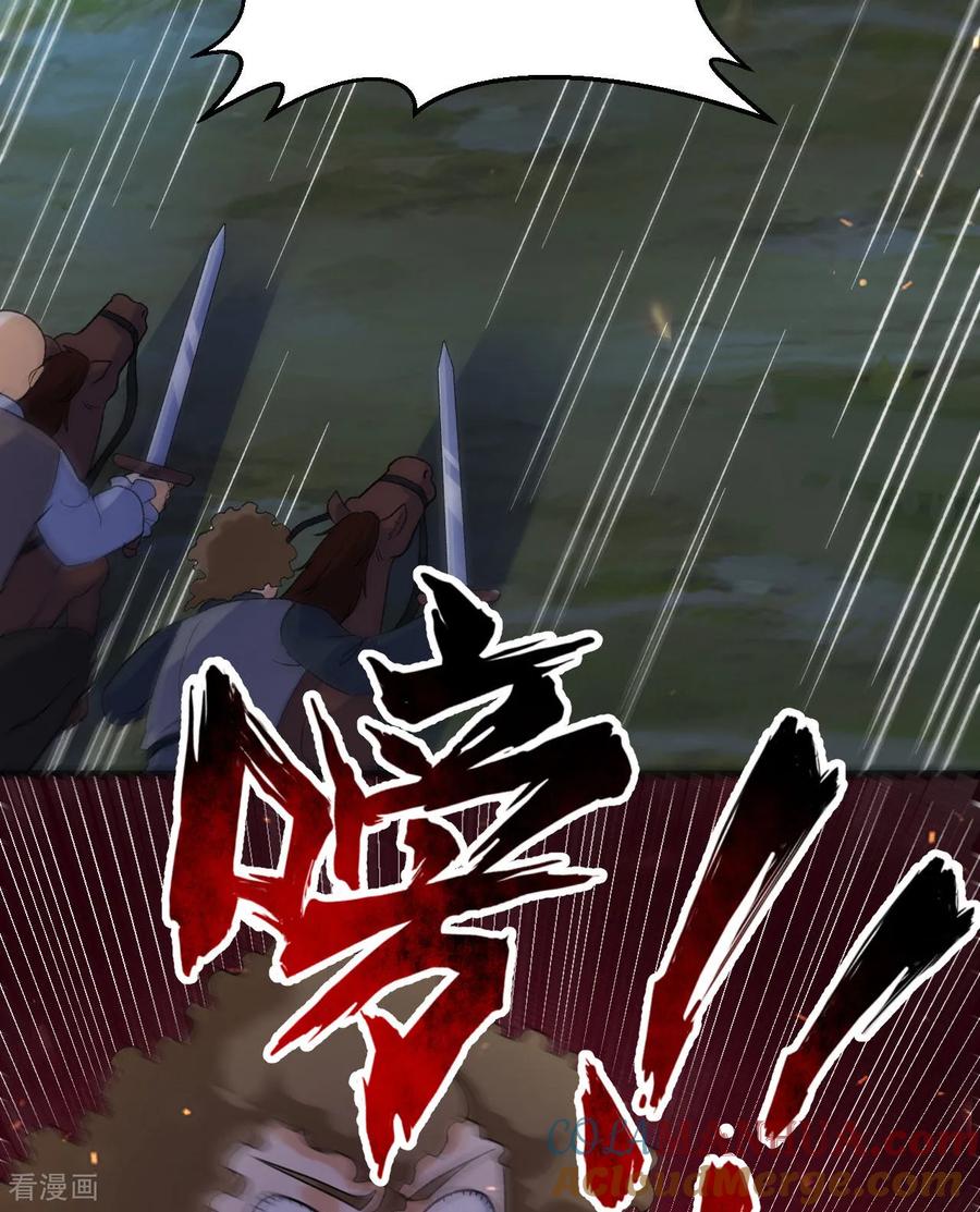 《荒岛余生之时空流浪纪》第274话 第13页
