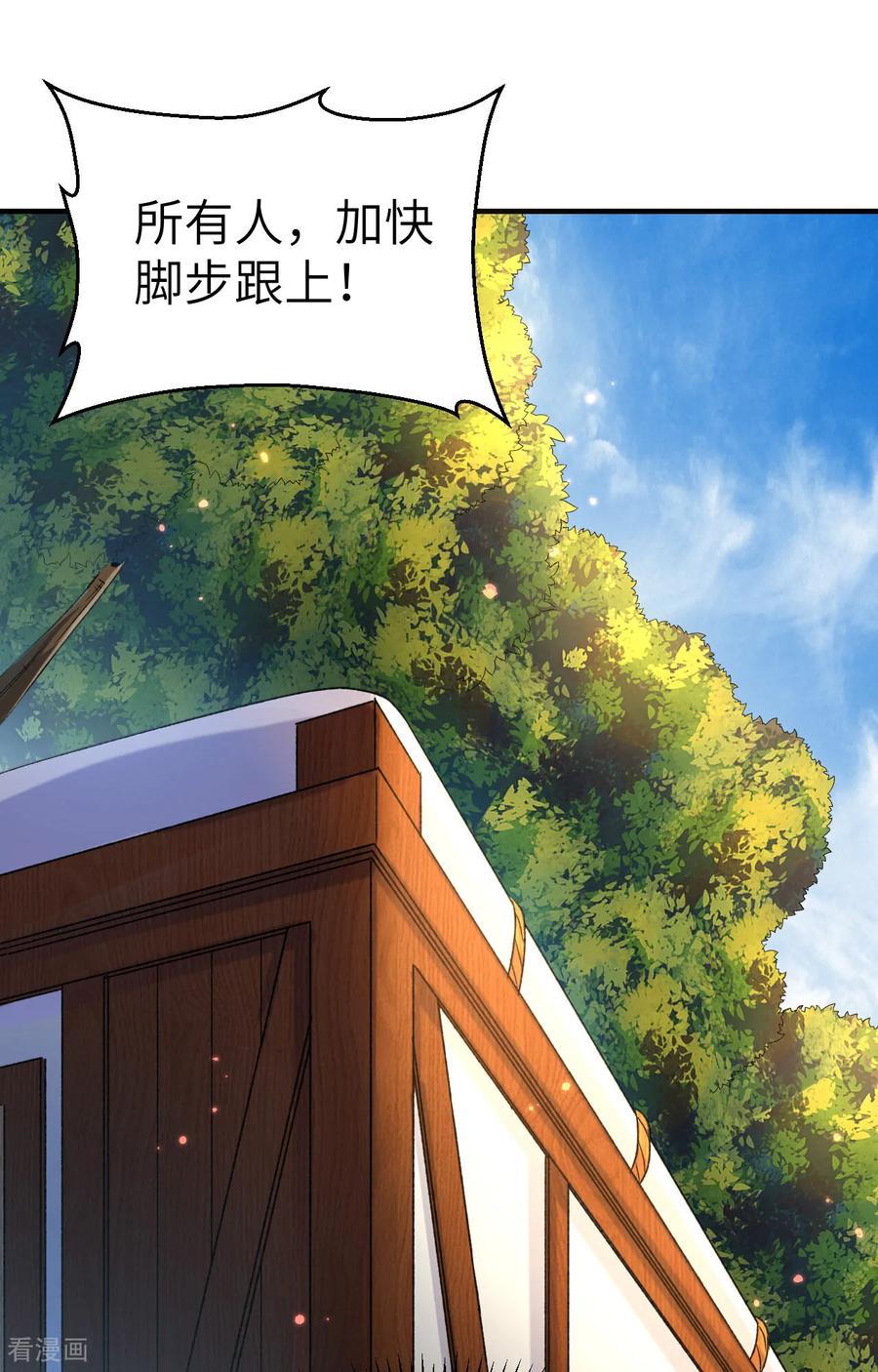 《荒岛余生之时空流浪纪》第275话 第34页
