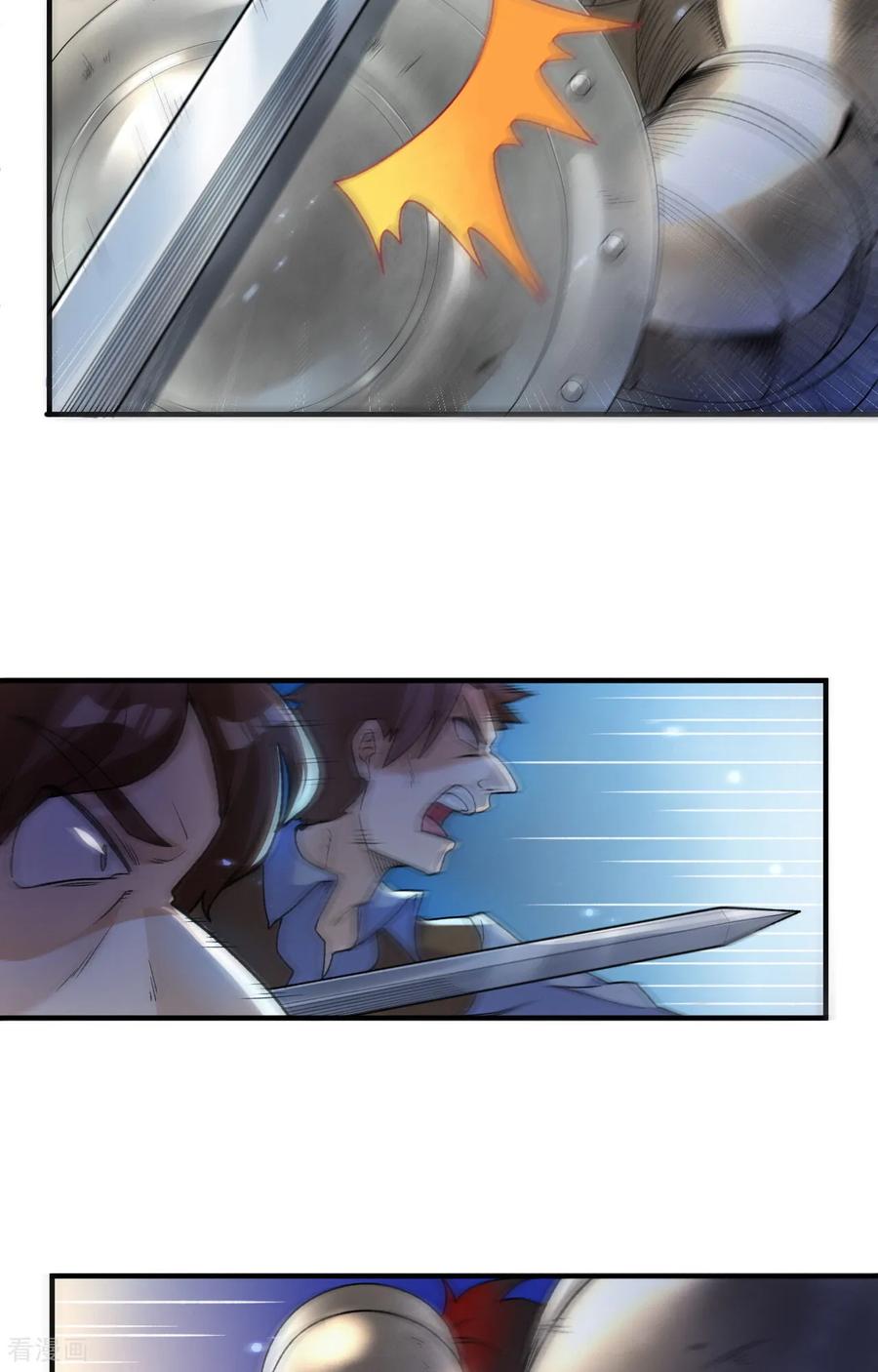 《荒岛余生之时空流浪纪》第275话 第4页