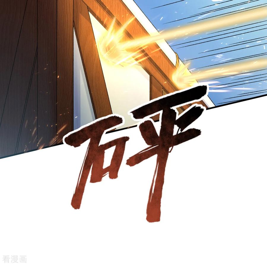 《荒岛余生之时空流浪纪》第275话 第36页