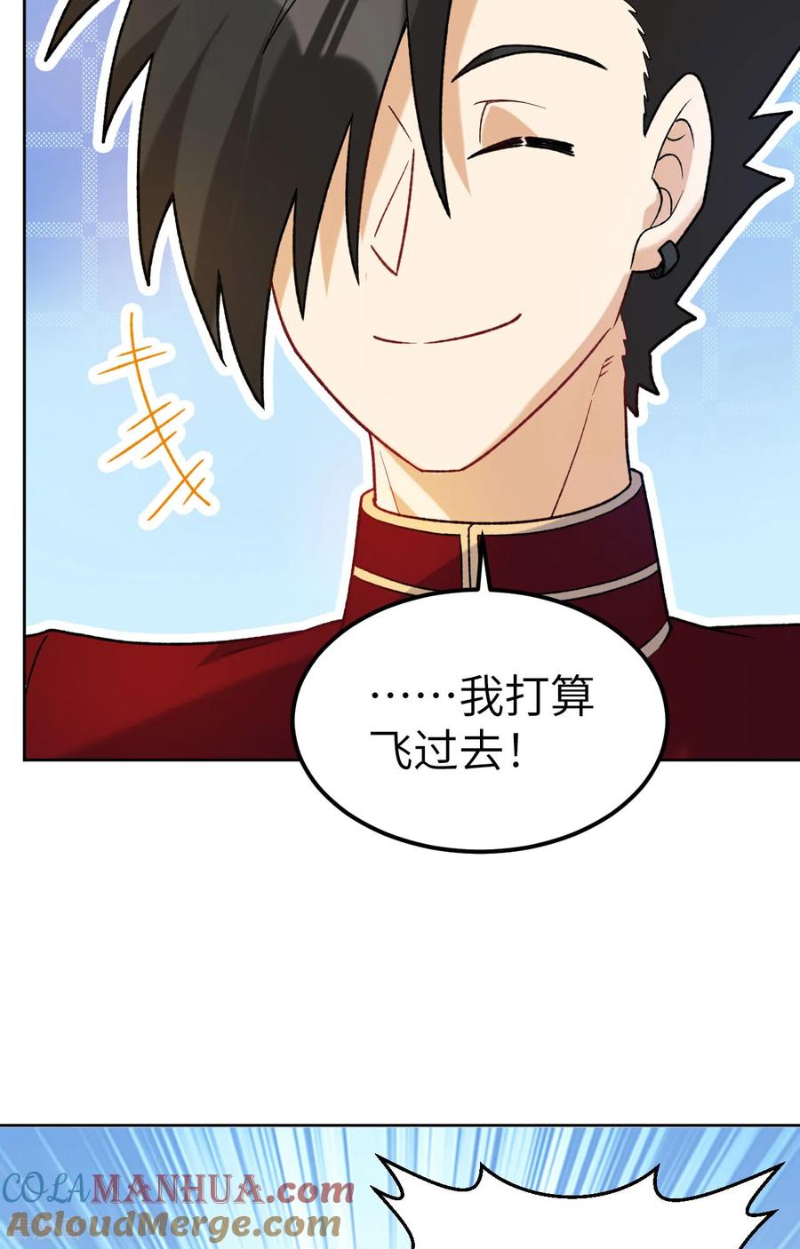 《荒岛余生之时空流浪纪》第277话 第40页