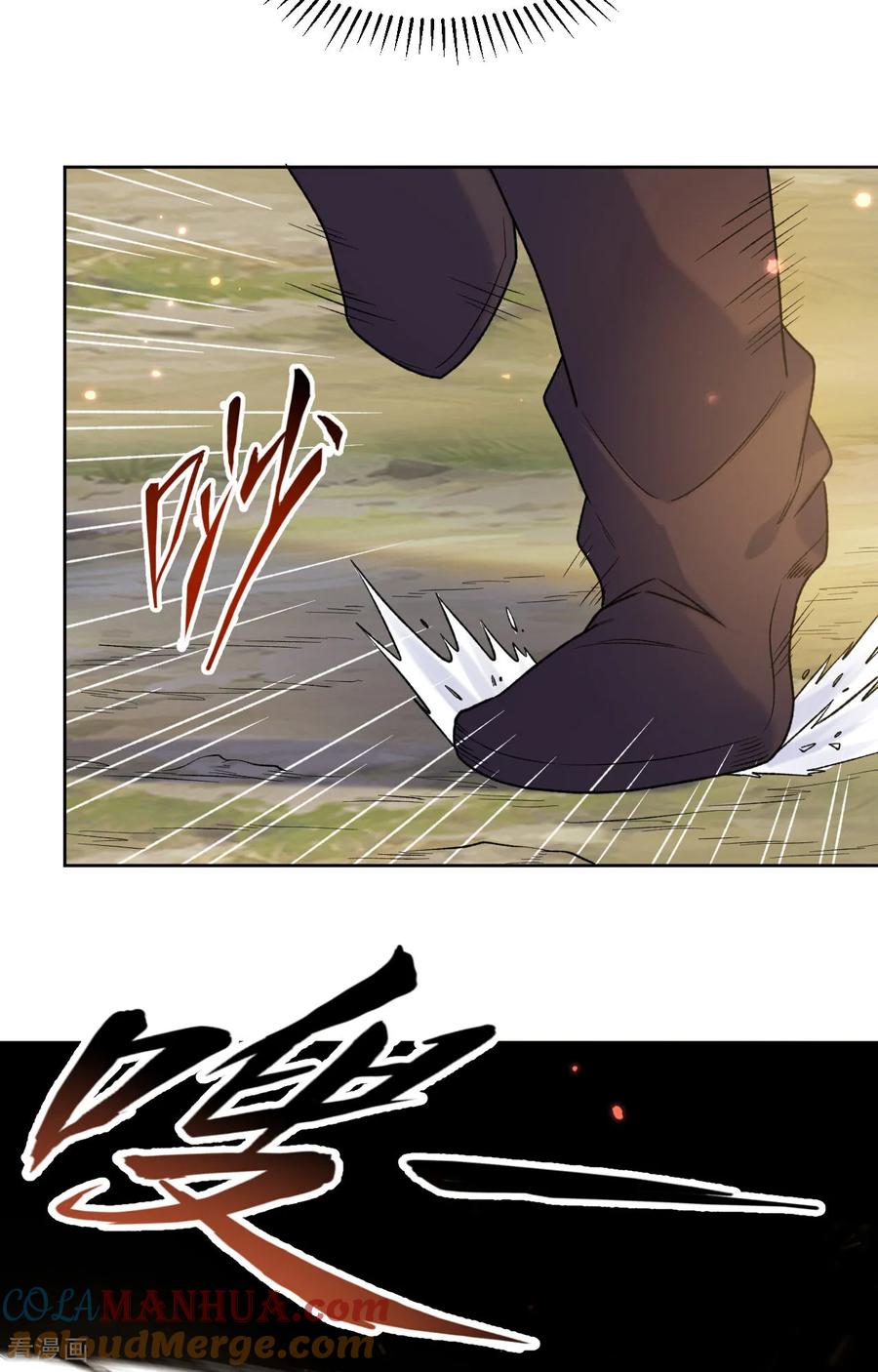 《荒岛余生之时空流浪纪》第277话 第28页