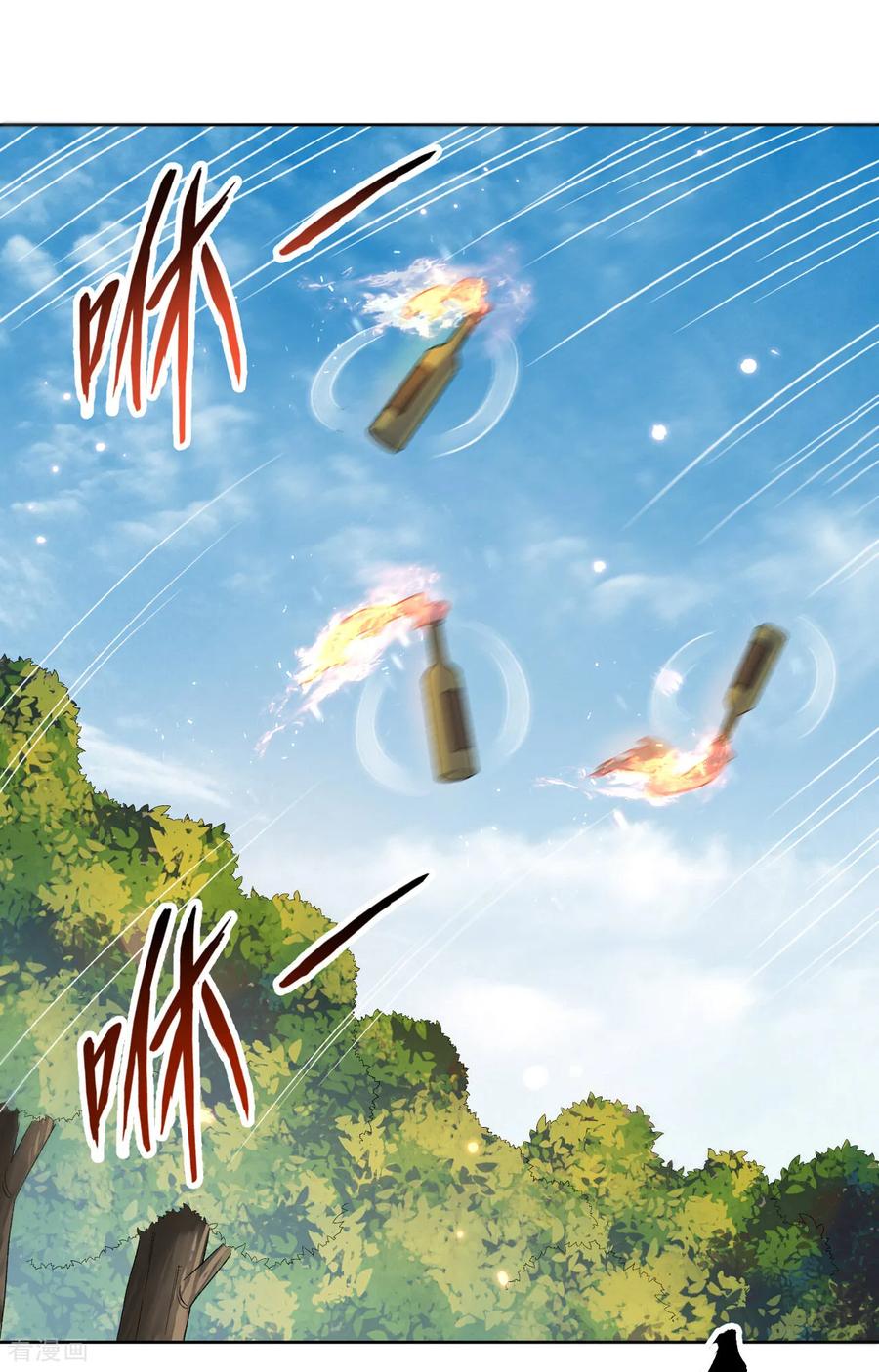 《荒岛余生之时空流浪纪》第277话 第24页