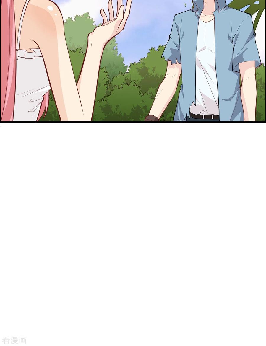 《荒岛余生之时空流浪纪》第27话 第33页