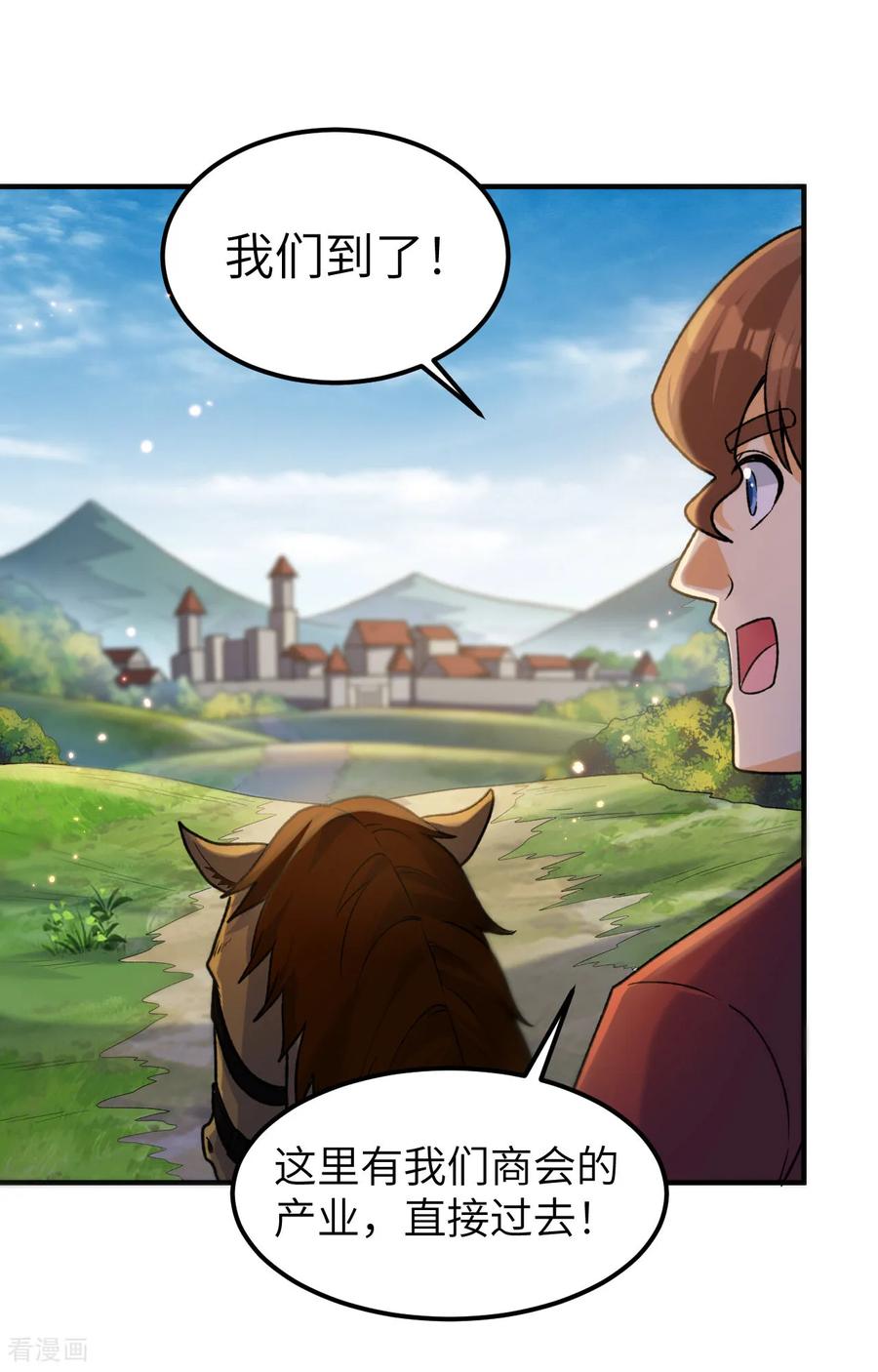 《荒岛余生之时空流浪纪》第278话 第5页