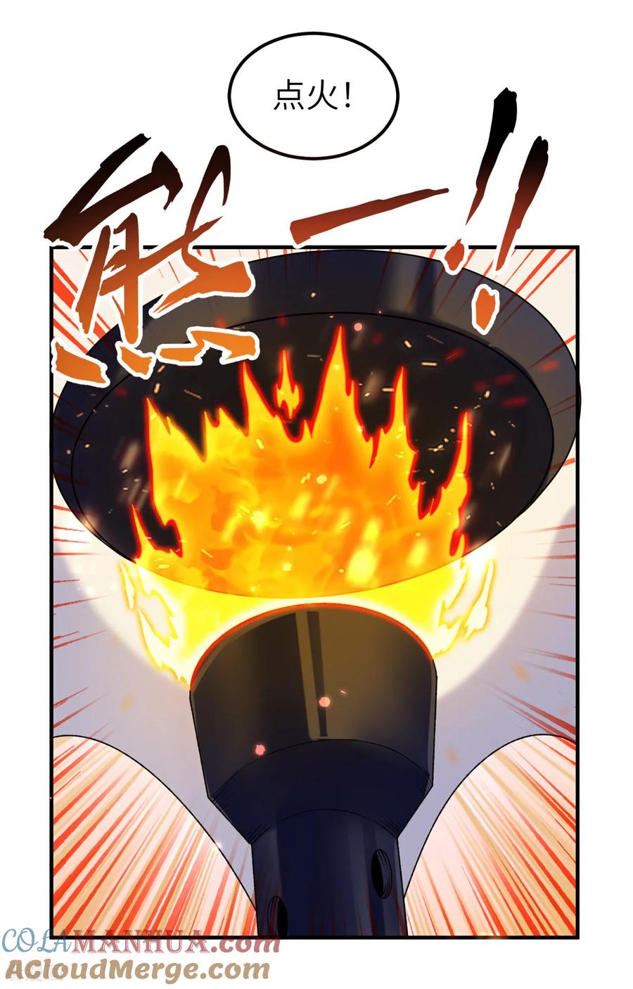 《荒岛余生之时空流浪纪》第279话 第9页